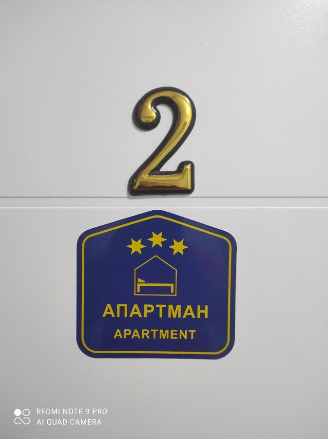 Apartmani Nina Golubac Δωμάτιο φωτογραφία